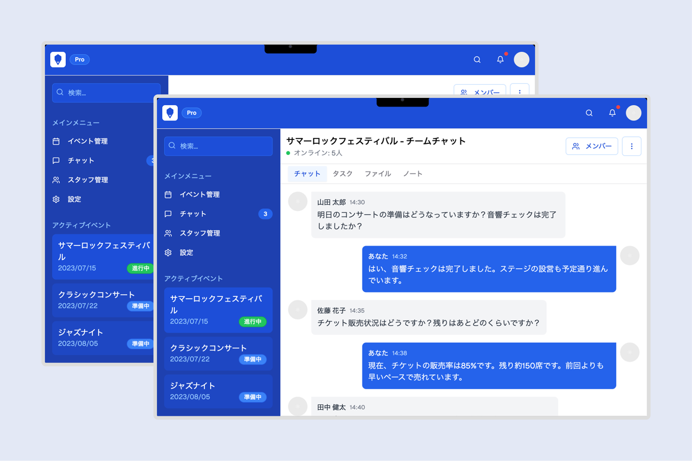 イベント管理SaaSのサムネイル