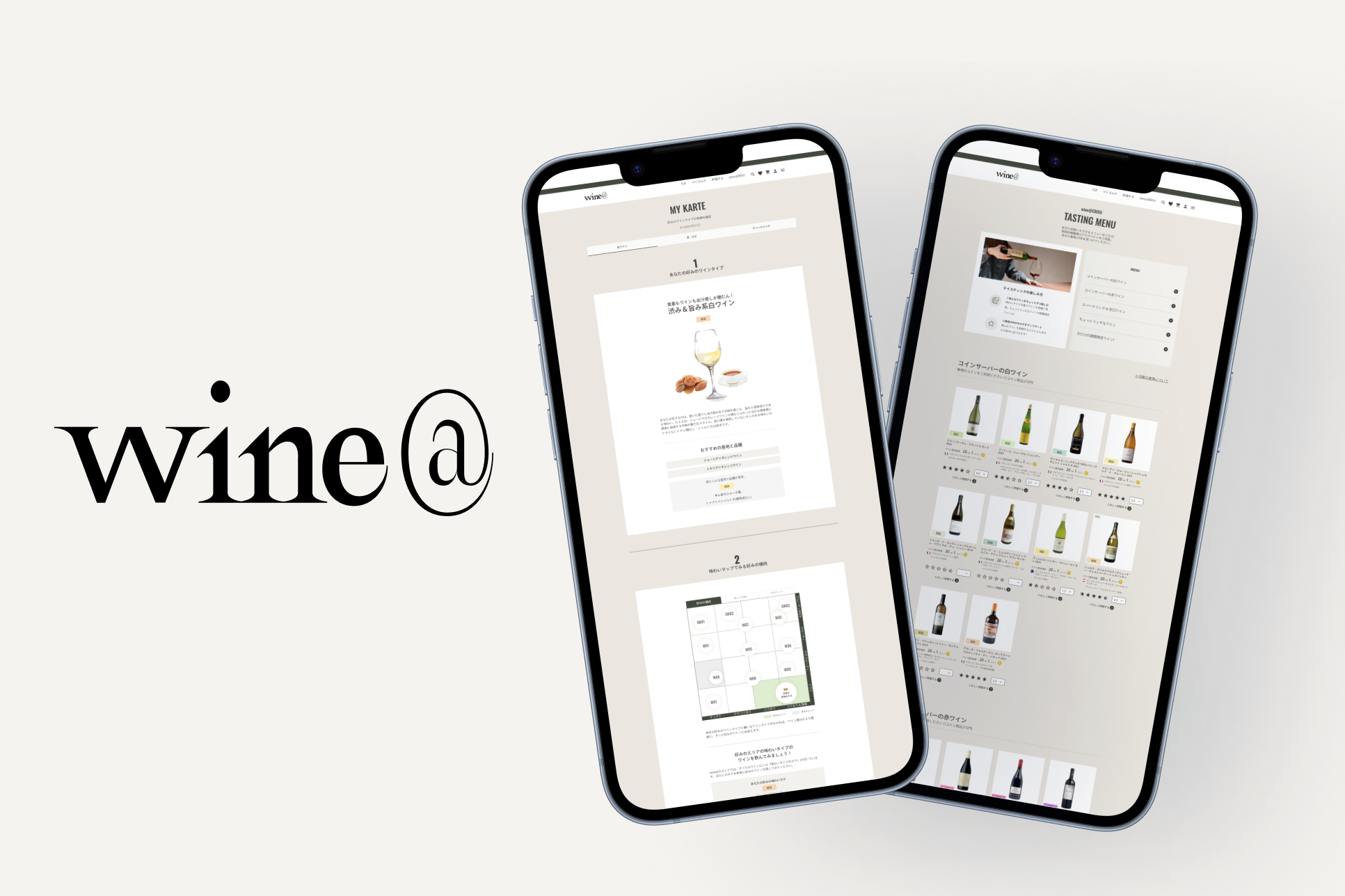 wine@オンラインストアのサムネイル