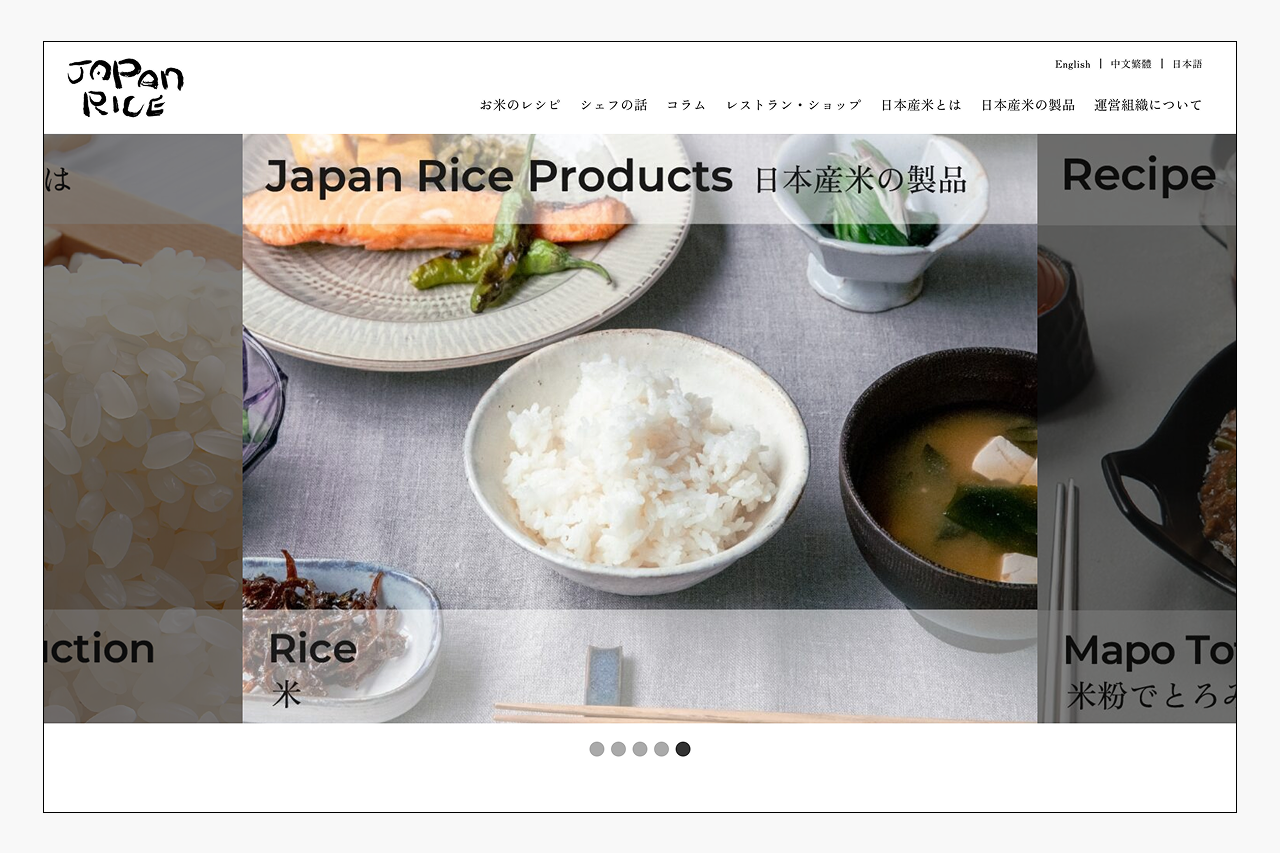 My Japan Riceのサムネイル