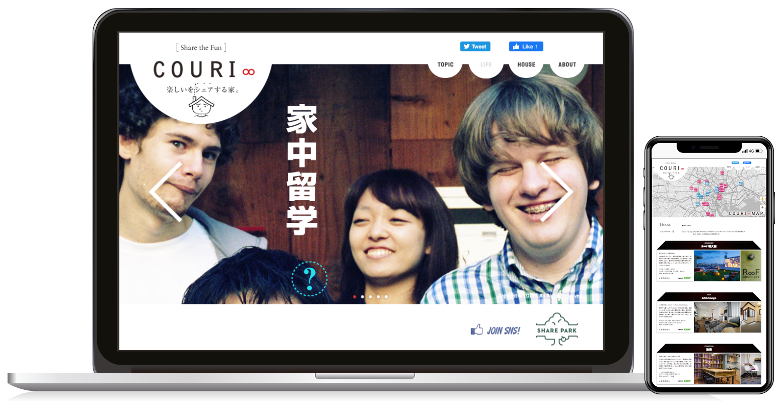 COURI（コウリ）ブランドサイト